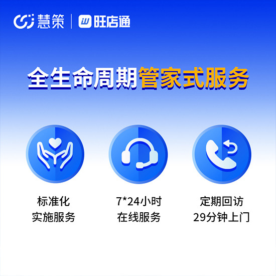 進(jìn)銷存管理軟件