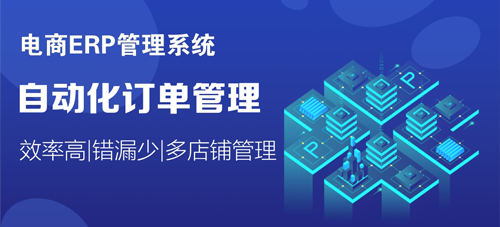進(jìn)銷存系統(tǒng)哪個好