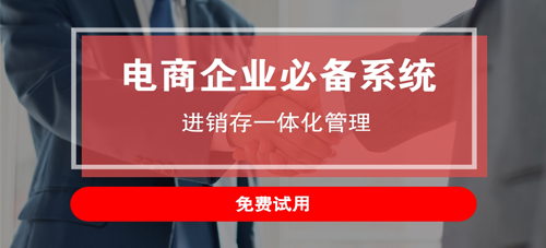 想要做好倉(cāng)庫(kù)管理要注意什么？