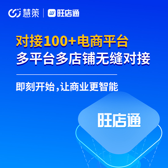 如何選擇倉庫進(jìn)銷存軟件?