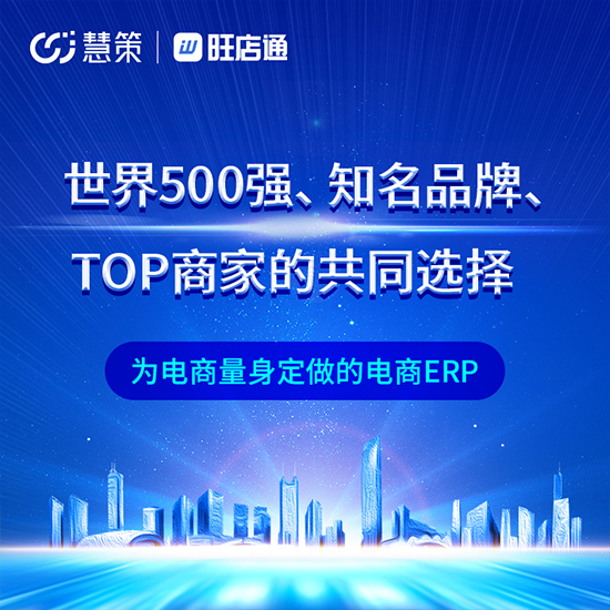 進銷存系統(tǒng)為什么深受大家的喜歡?