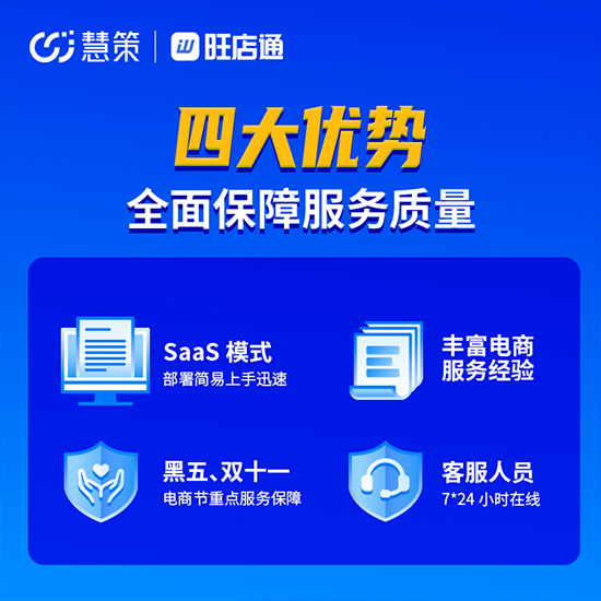 服裝erp的價(jià)格大概是多少？