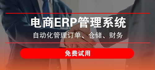 汕頭發(fā)貨打單軟件外包哪家好