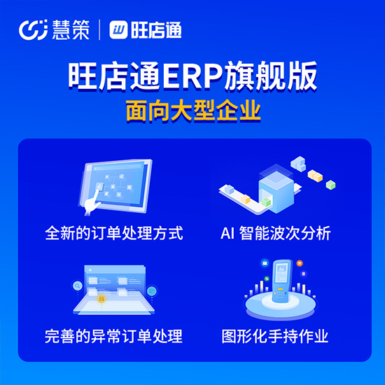 企業(yè)管理erp用什么開(kāi)發(fā)?