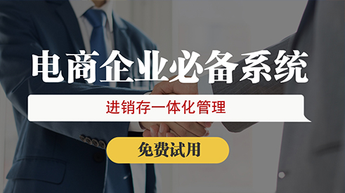 德宏訂單管理系統(tǒng)工具推薦