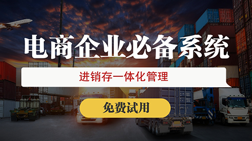 奉賢區(qū)訂單管理系統(tǒng)工具推薦
