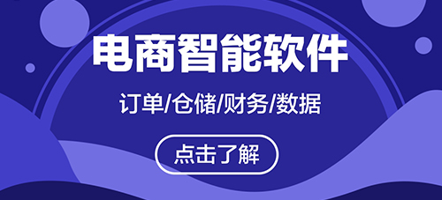 訂單管理系統(tǒng)贈(zèng)品發(fā)放設(shè)置