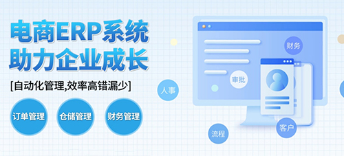 訂單管理系統(tǒng)異常訂單標識
