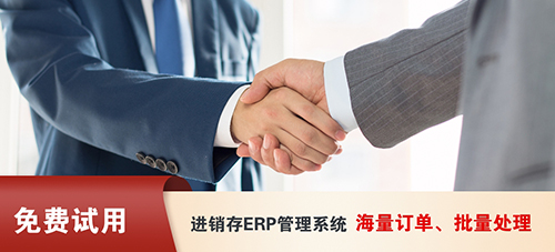 倉儲管理系統(tǒng)支持PDA掃碼嗎