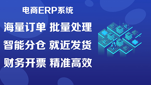 打單軟件自動(dòng)匹配物流公司