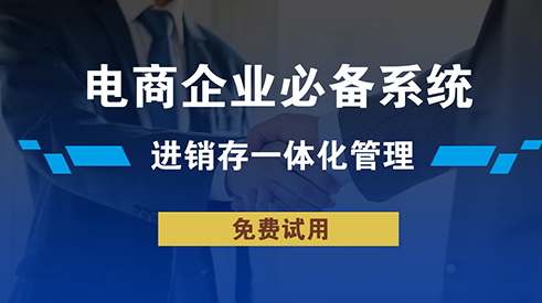 跨境保稅倉(cāng)WMS系統(tǒng)定制
