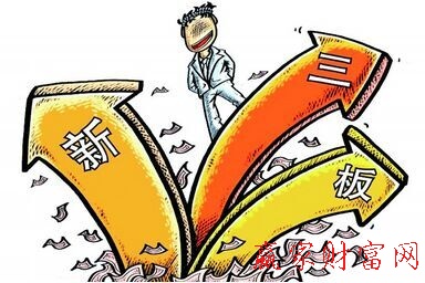 企業(yè)現在掛牌新三板有哪些新機遇
